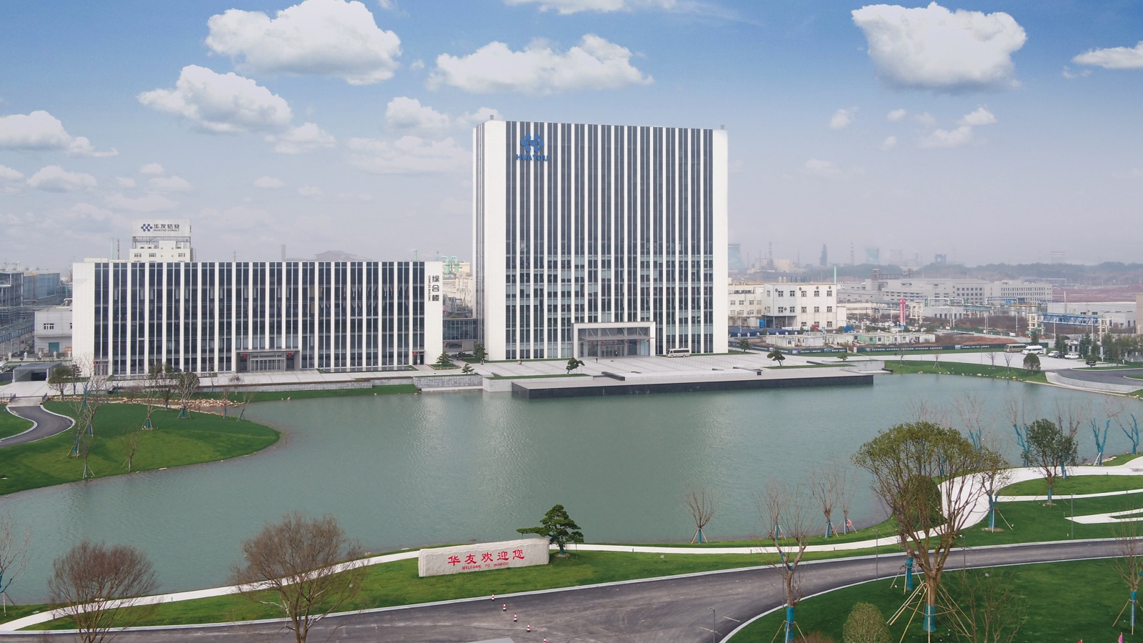 华友钴业股票(华友钴业股票三季报)