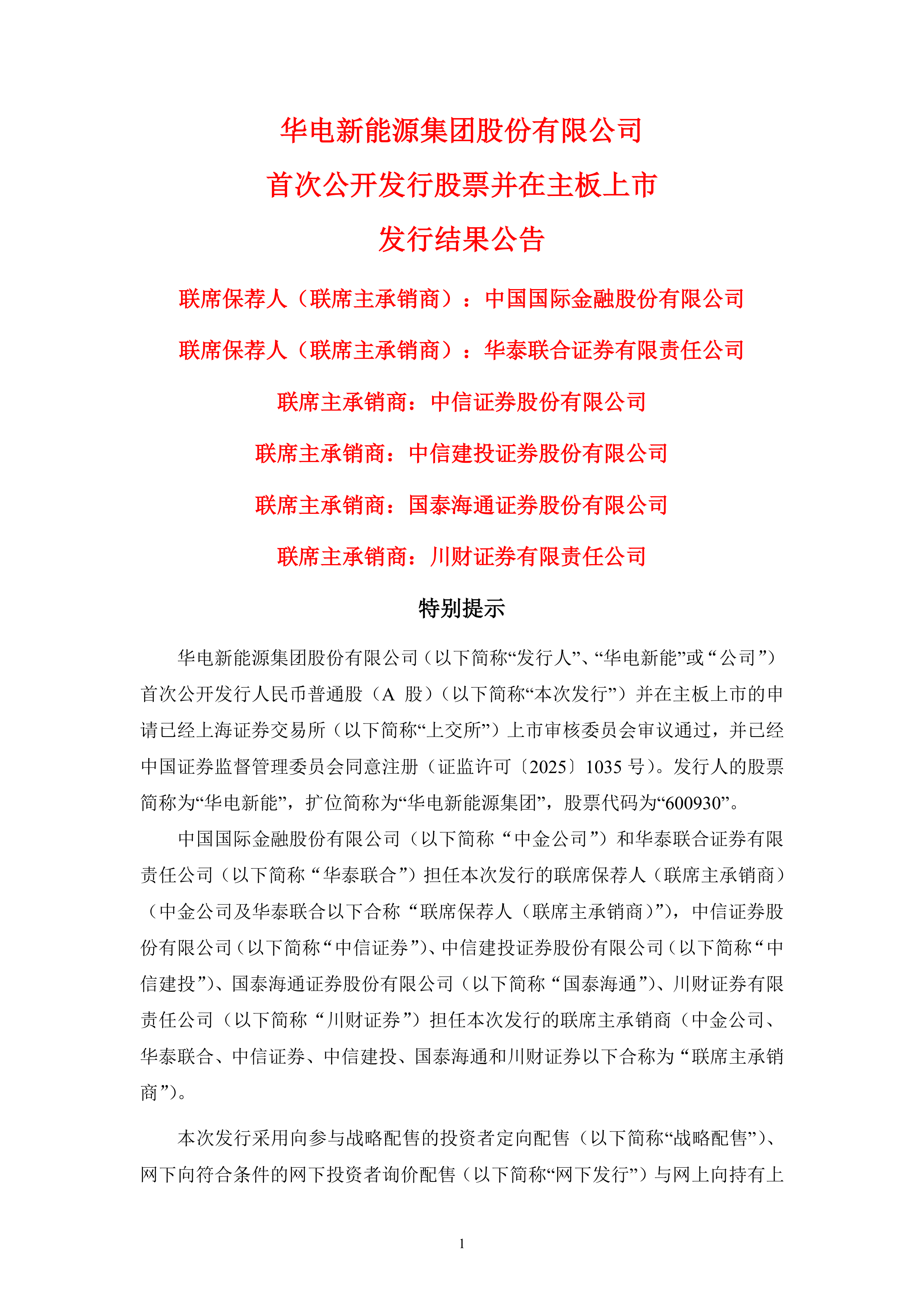 有研新材股票(有研新材股票600206) 有研新材股票(有研新材股票600206)