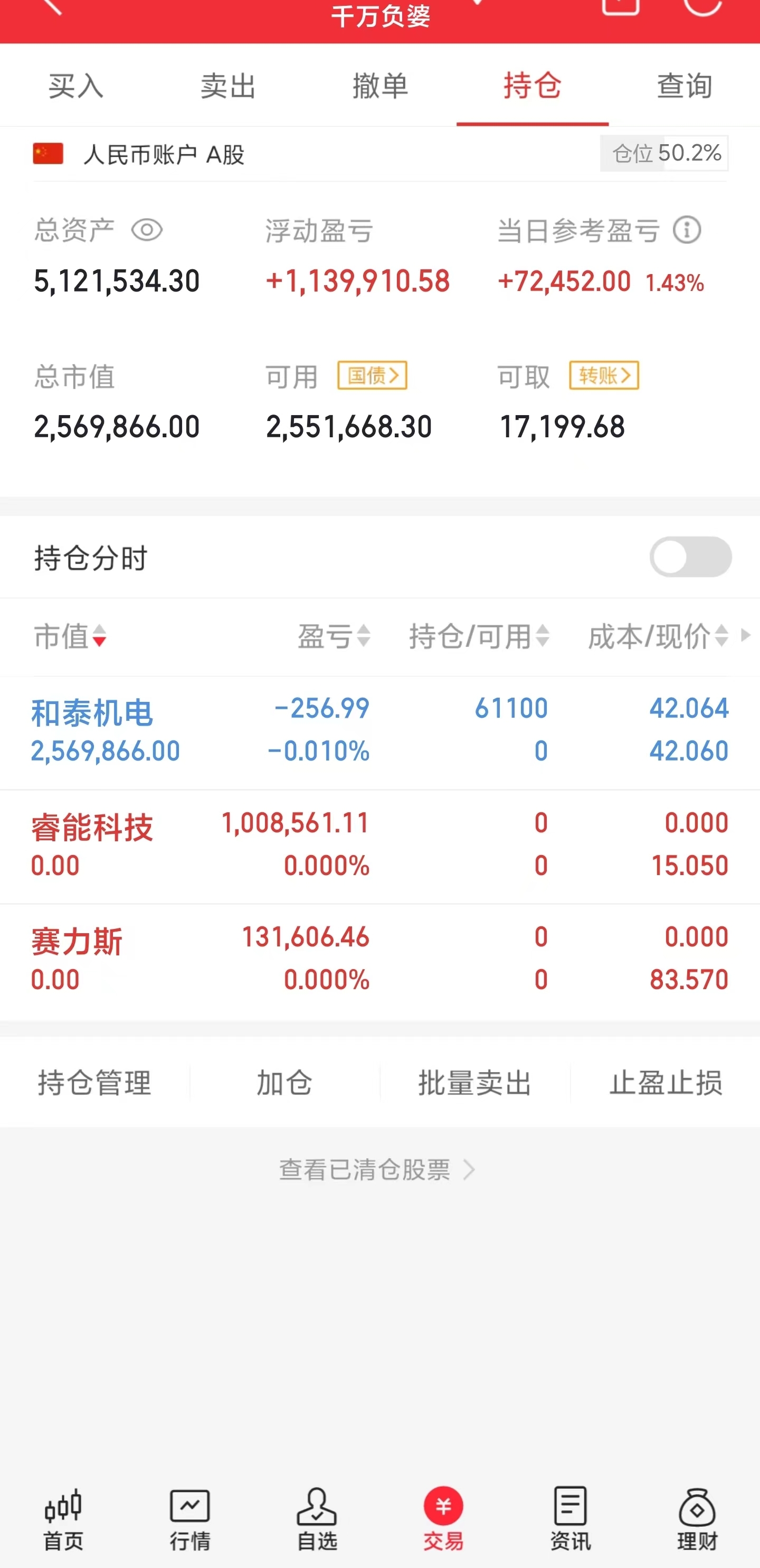 股票开户(股票开户哪家证券公司好佣金低) 股票开户(股票开户哪家证券公司好佣金低)