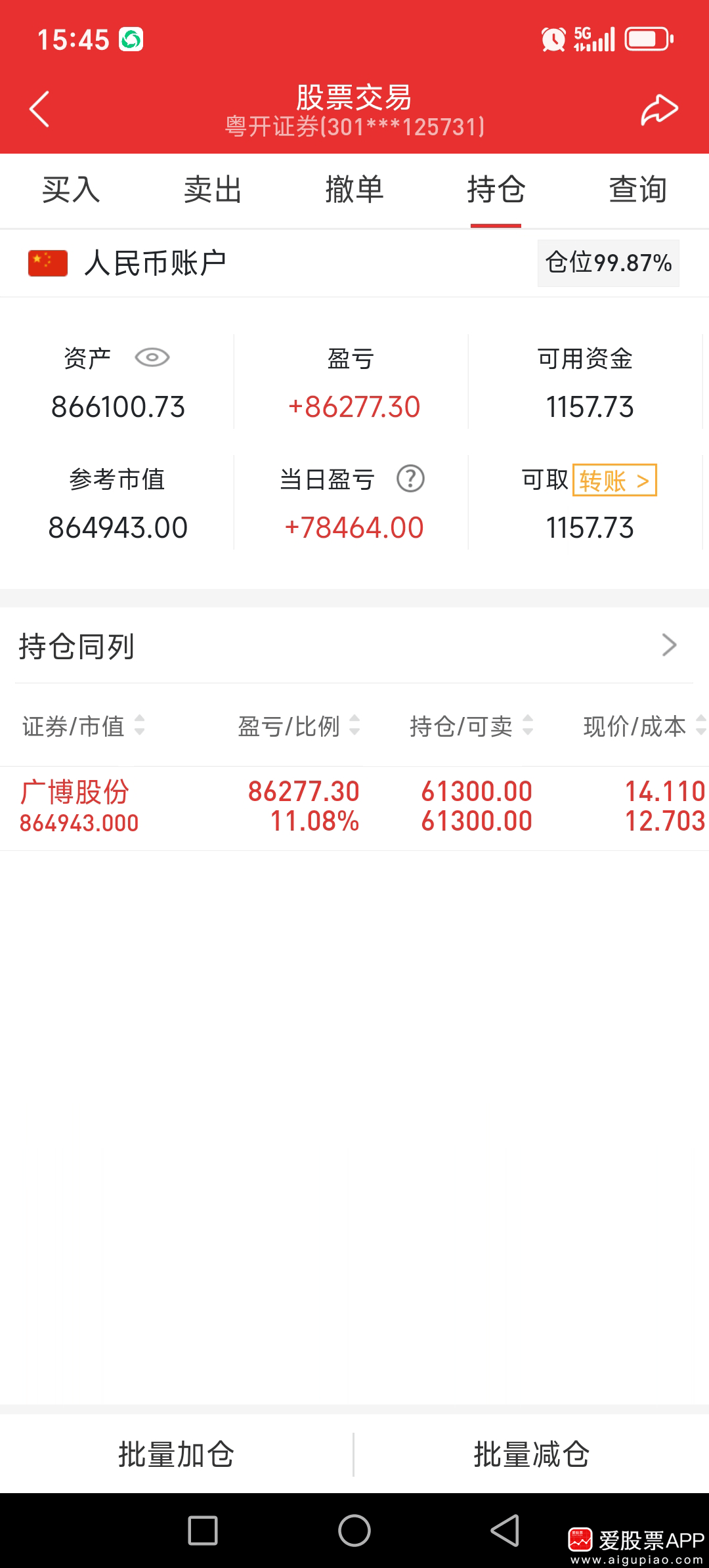 张家界股票(St张家界股票) 张家界股票(St张家界股票)