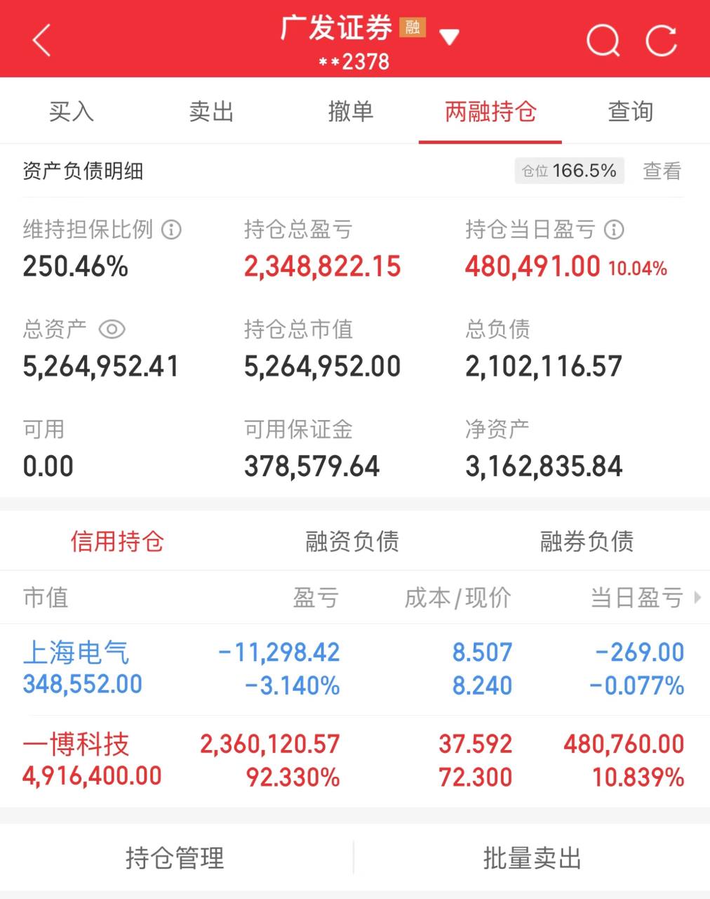 股票市值(股票市值什么意思) 股票市值(股票市值什么意思)