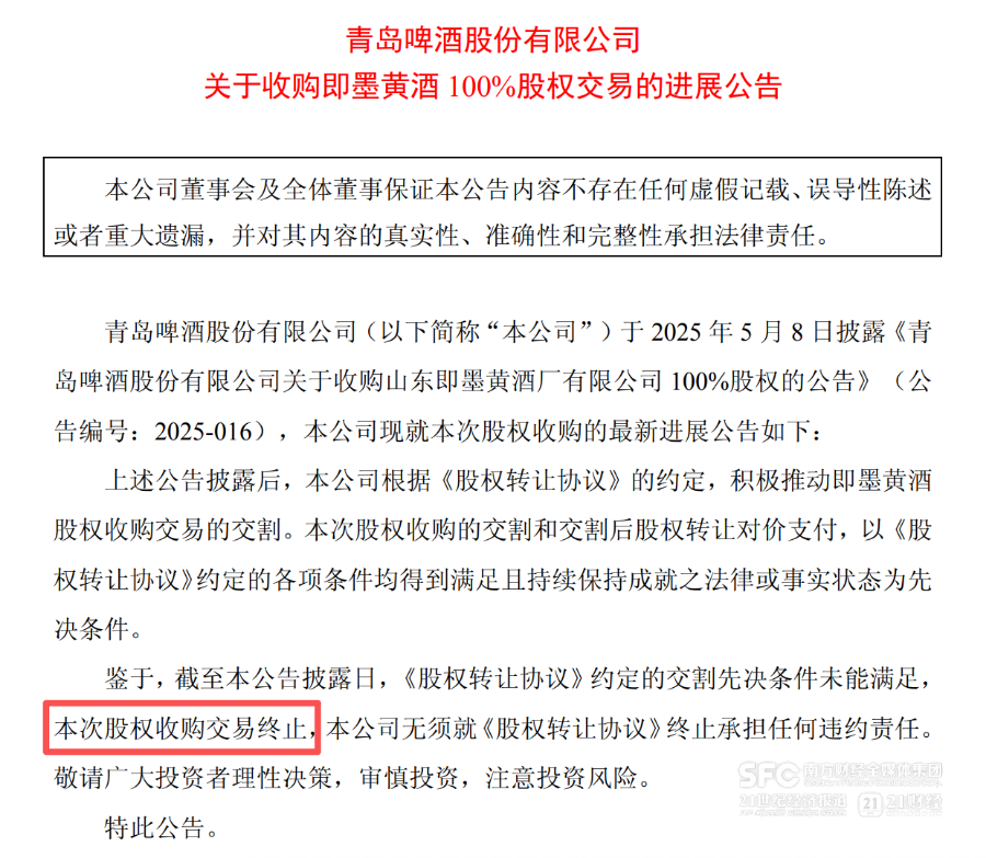 青岛啤酒股票(青岛啤酒股票最新消息) 青岛啤酒股票(青岛啤酒股票最新消息)