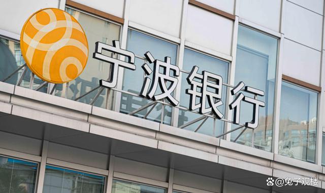 宁波银行股票(宁波银行股票行情指数) 宁波银行股票(宁波银行股票行情指数)