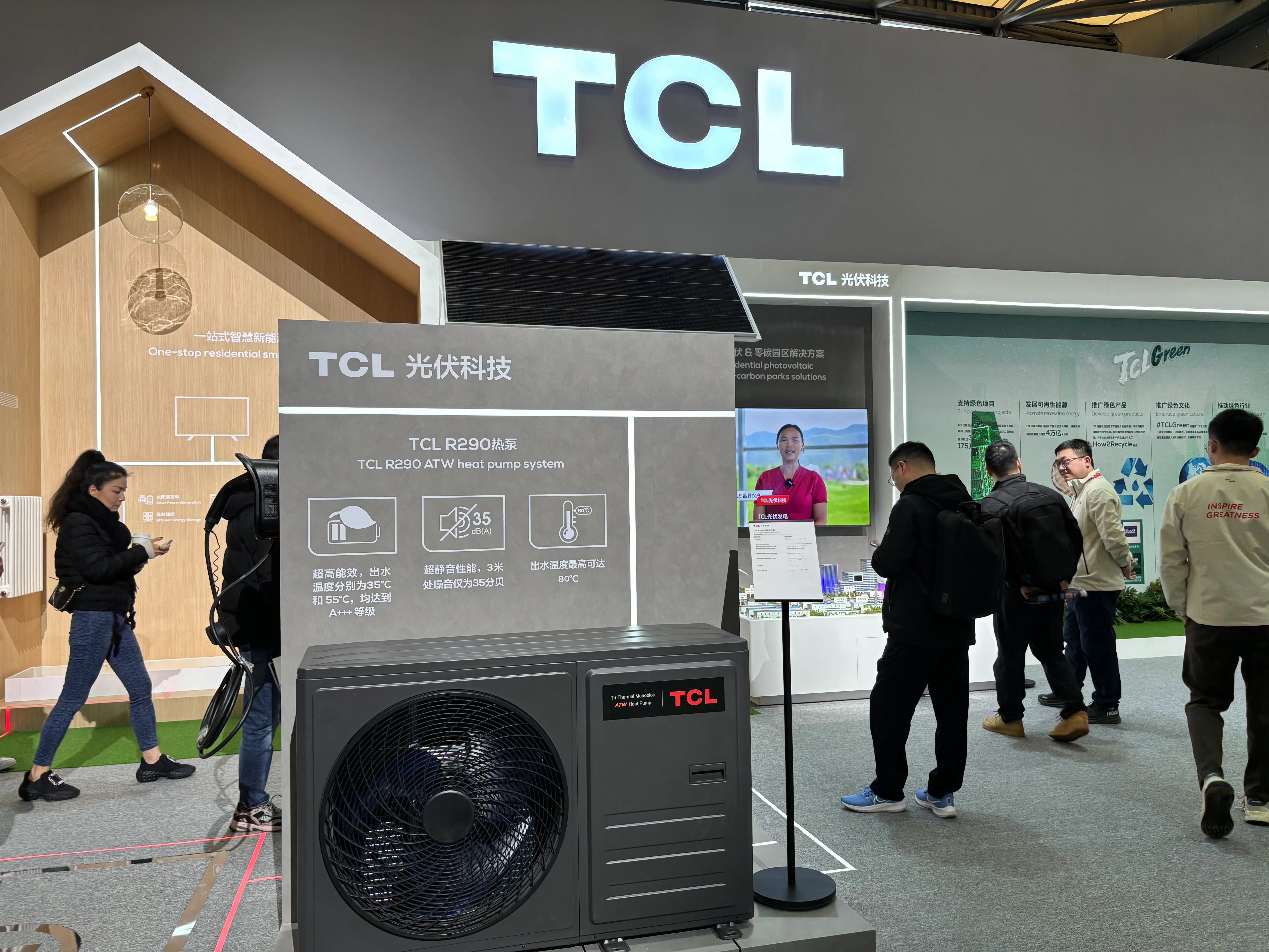 tcl股票(tcl股票今日行情最新消息) tcl股票(tcl股票今日行情最新消息)