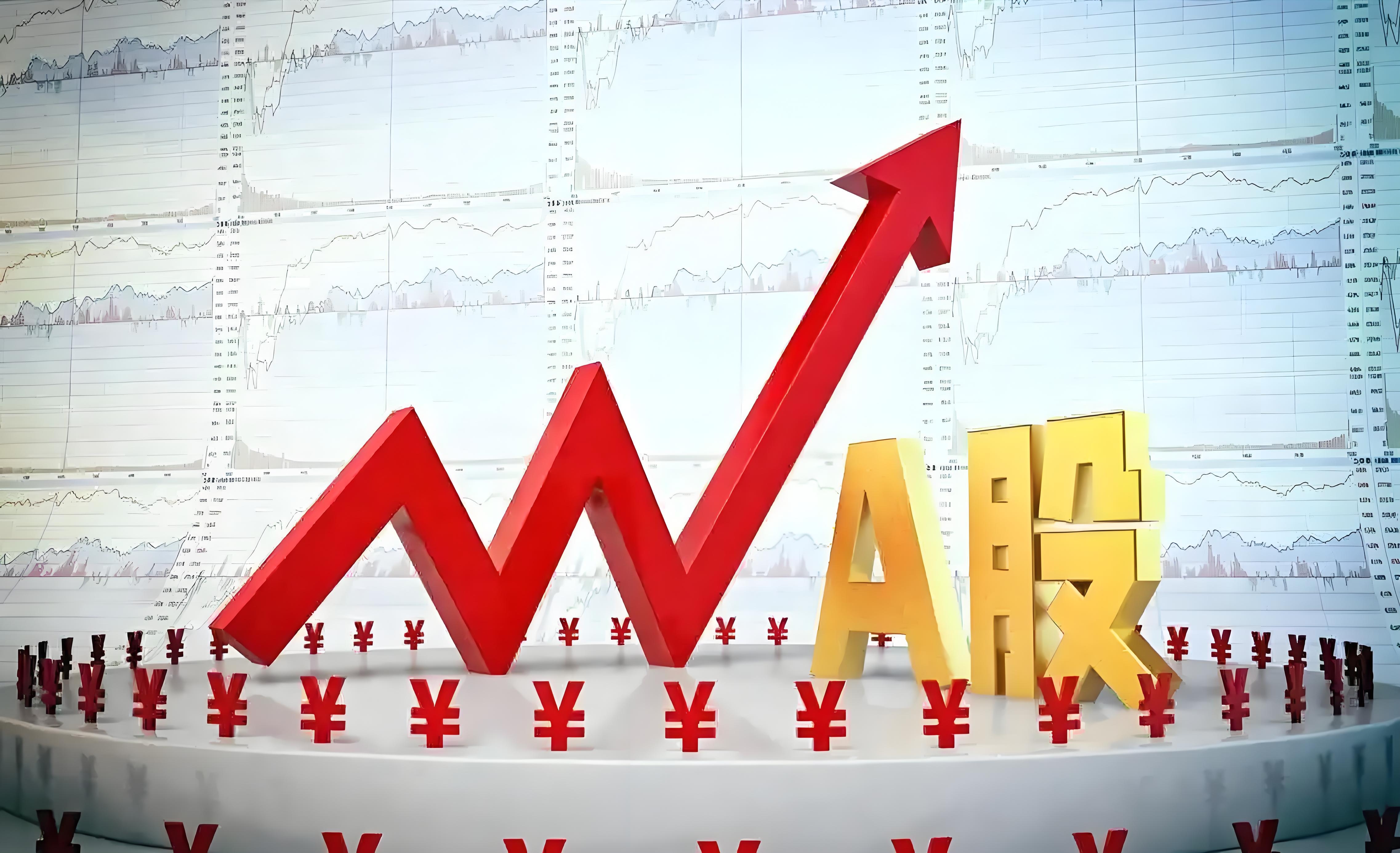 第一创业股票(第一创业股票代码002797) 第一创业股票(第一创业股票代码002797)