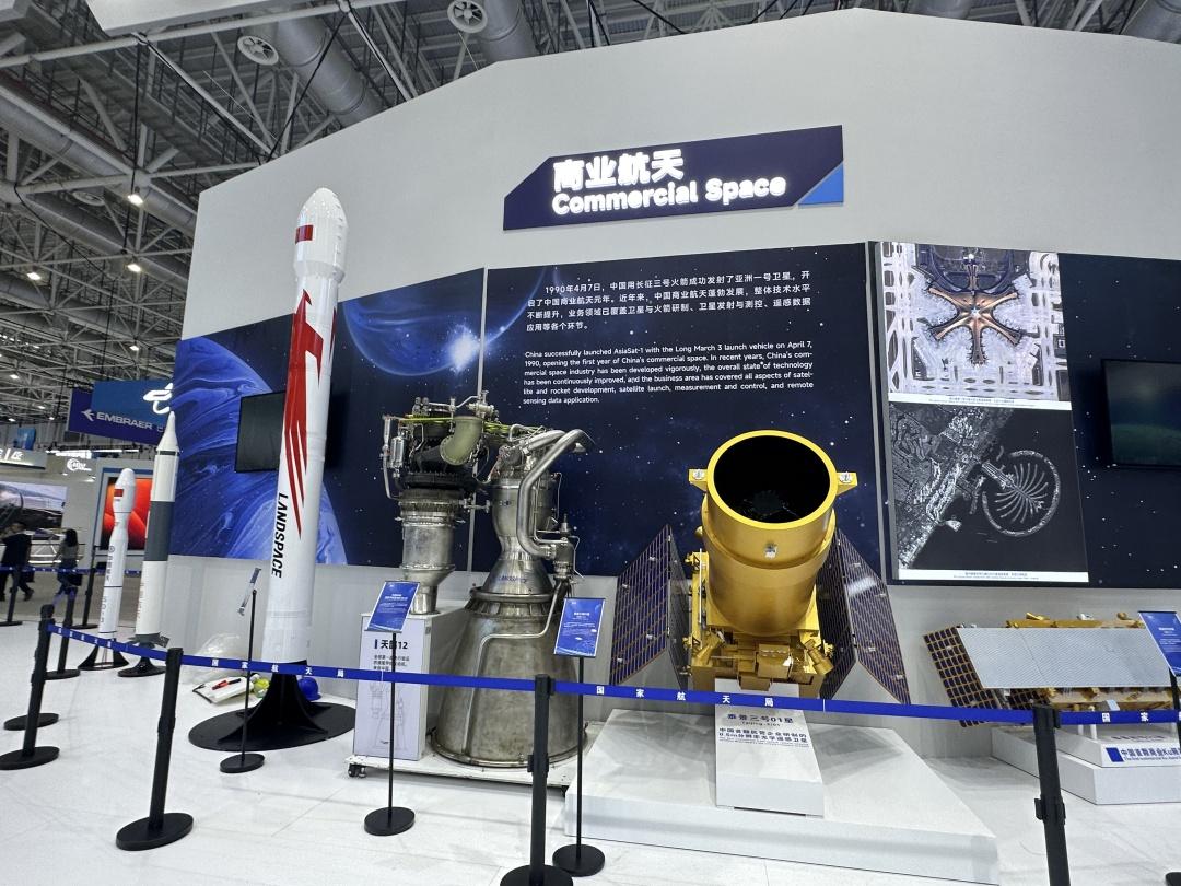 航天科技股票(航天科技股票怎么样)