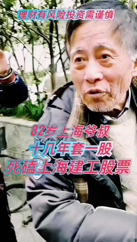 上海建工股票(上海建工股票最新行情)