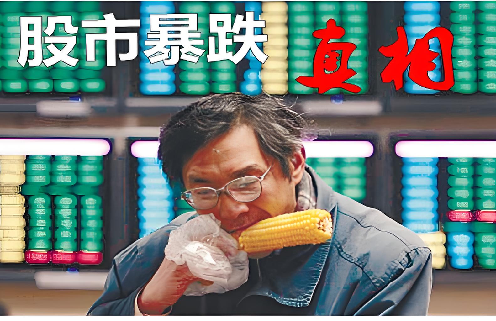 老百姓股票(老百姓股票分红时间) 老百姓股票(老百姓股票分红时间)