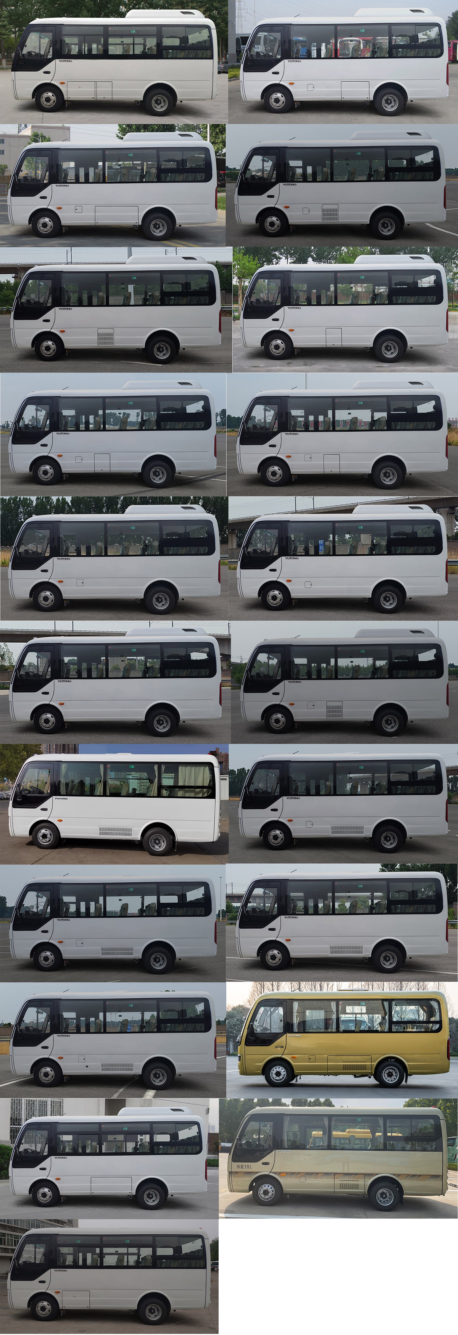 宇通客车股票(宇通客车股票股吧)