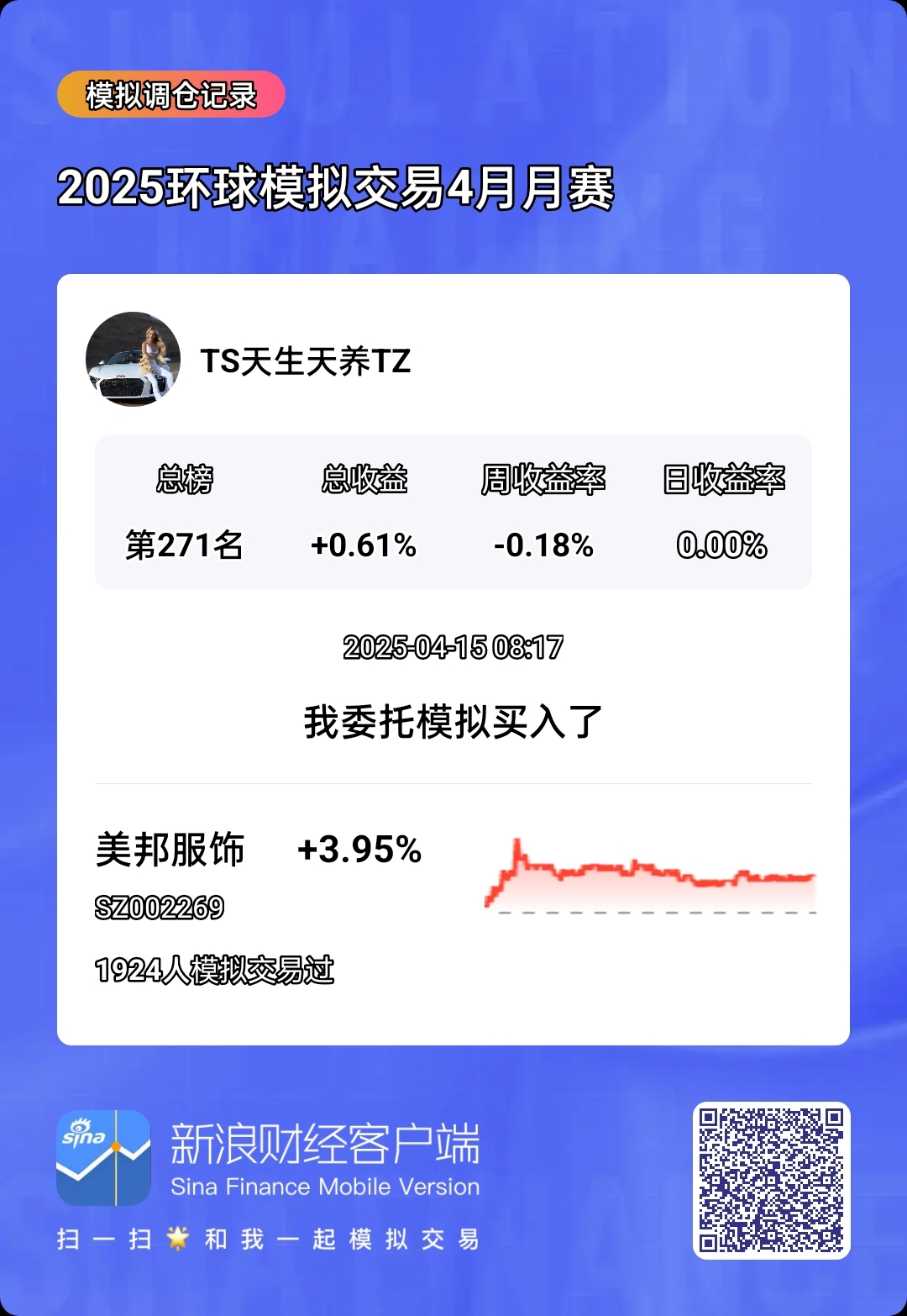 中国中免股票(中国中免股票分红)