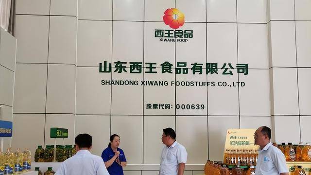 西王食品股票(西王食品股票东方财富网) 西王食品股票(西王食品股票东方财富网)