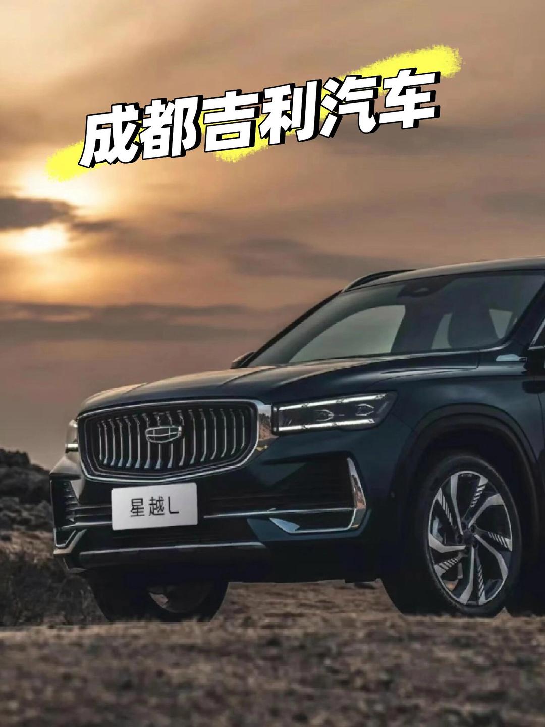 吉利汽车股票(吉利汽车股票0175) 吉利汽车股票(吉利汽车股票0175)