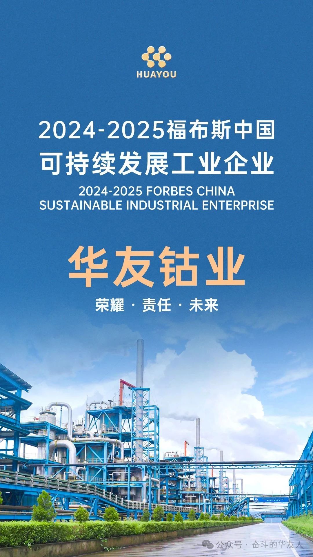 华友钴业股票(华友钴业股票行情)