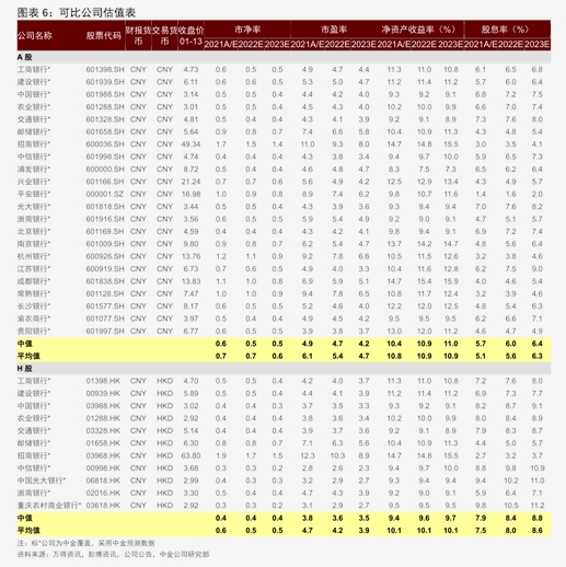 百济神州股票(百济神州股票发行价) 百济神州股票(百济神州股票发行价)