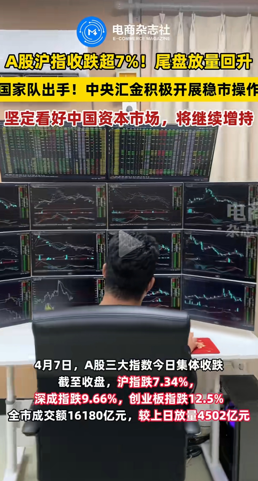 上海电气股票股吧(明天上海电气停牌公告)