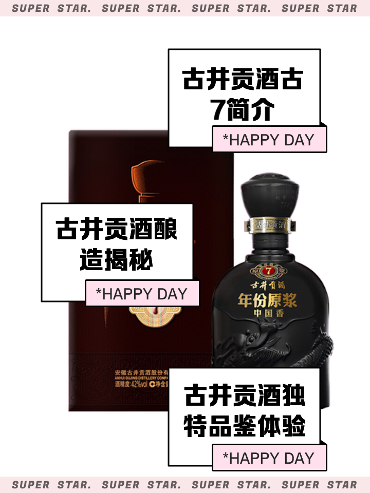 古井贡酒股票(古井贡酒股票股行情)