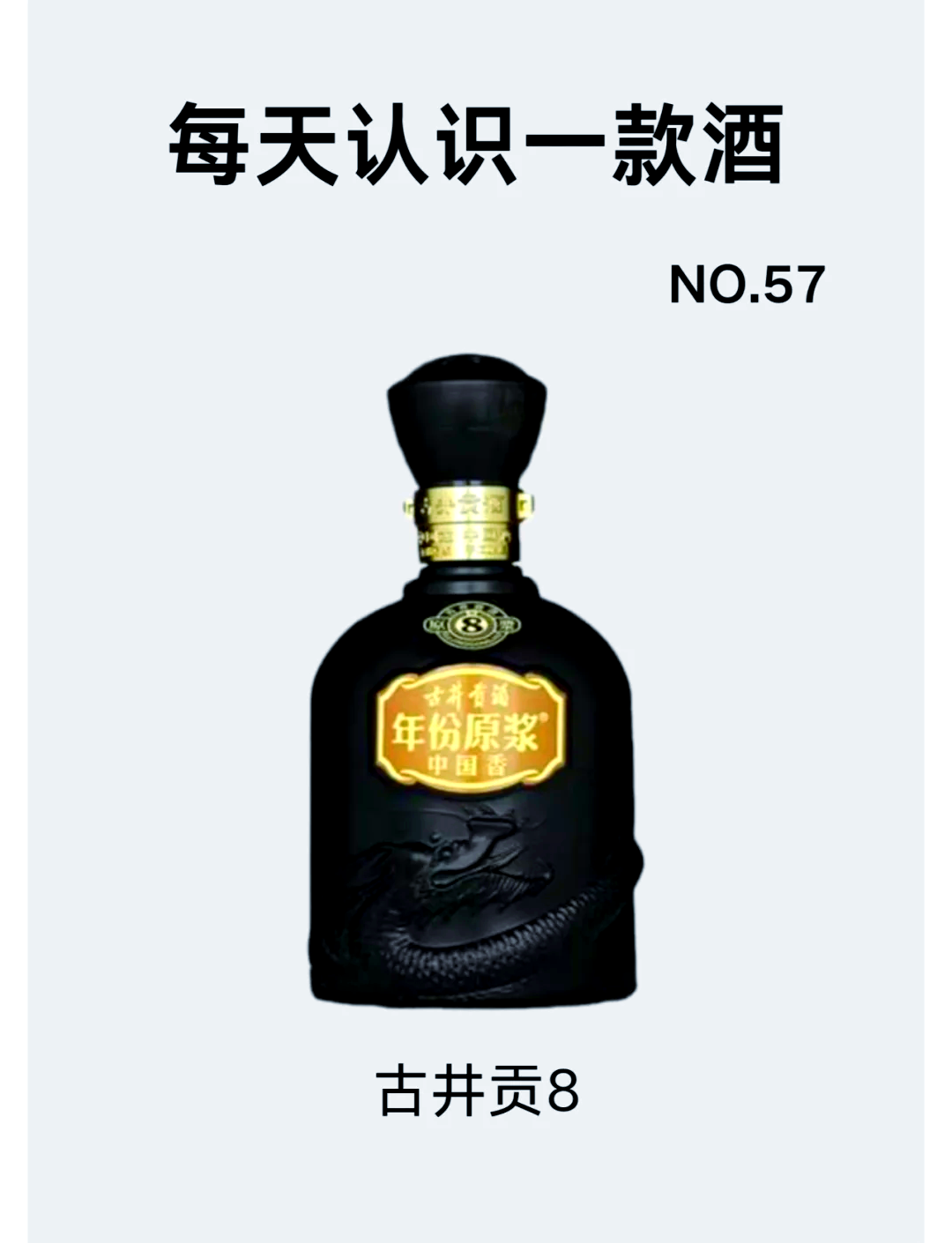 古井贡酒股票(古井贡酒股票000596)