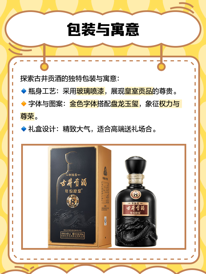 古井贡酒股票(古井贡酒股票股吧)