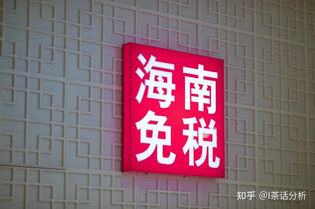 中国中免股票(中国中免股票行情) 中国中免股票(中国中免股票行情)