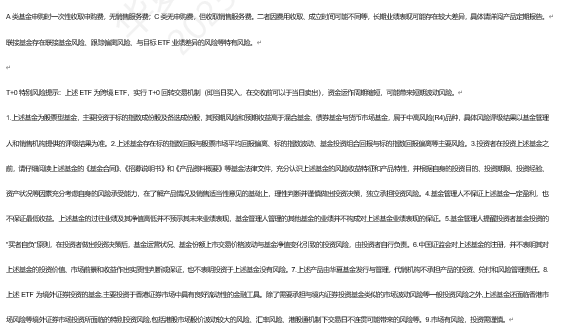 百济神州股票(688235百济神州股票) 百济神州股票(688235百济神州股票)