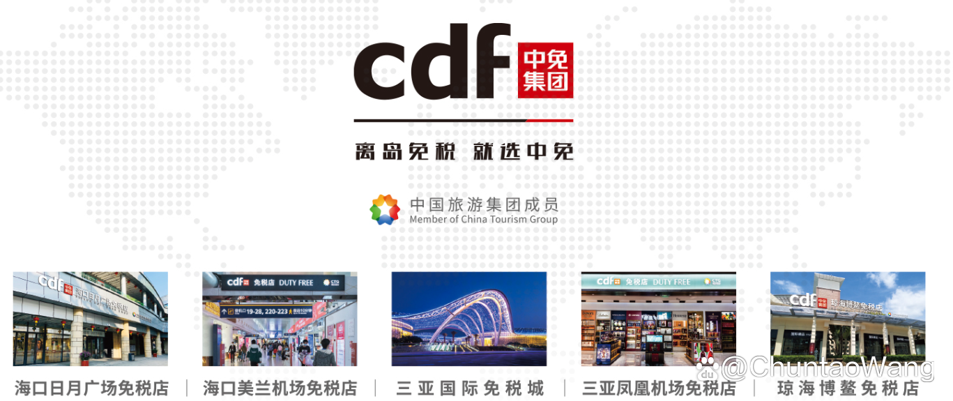 中国中免股票(中国中免股票三季报) 中国中免股票(中国中免股票三季报)