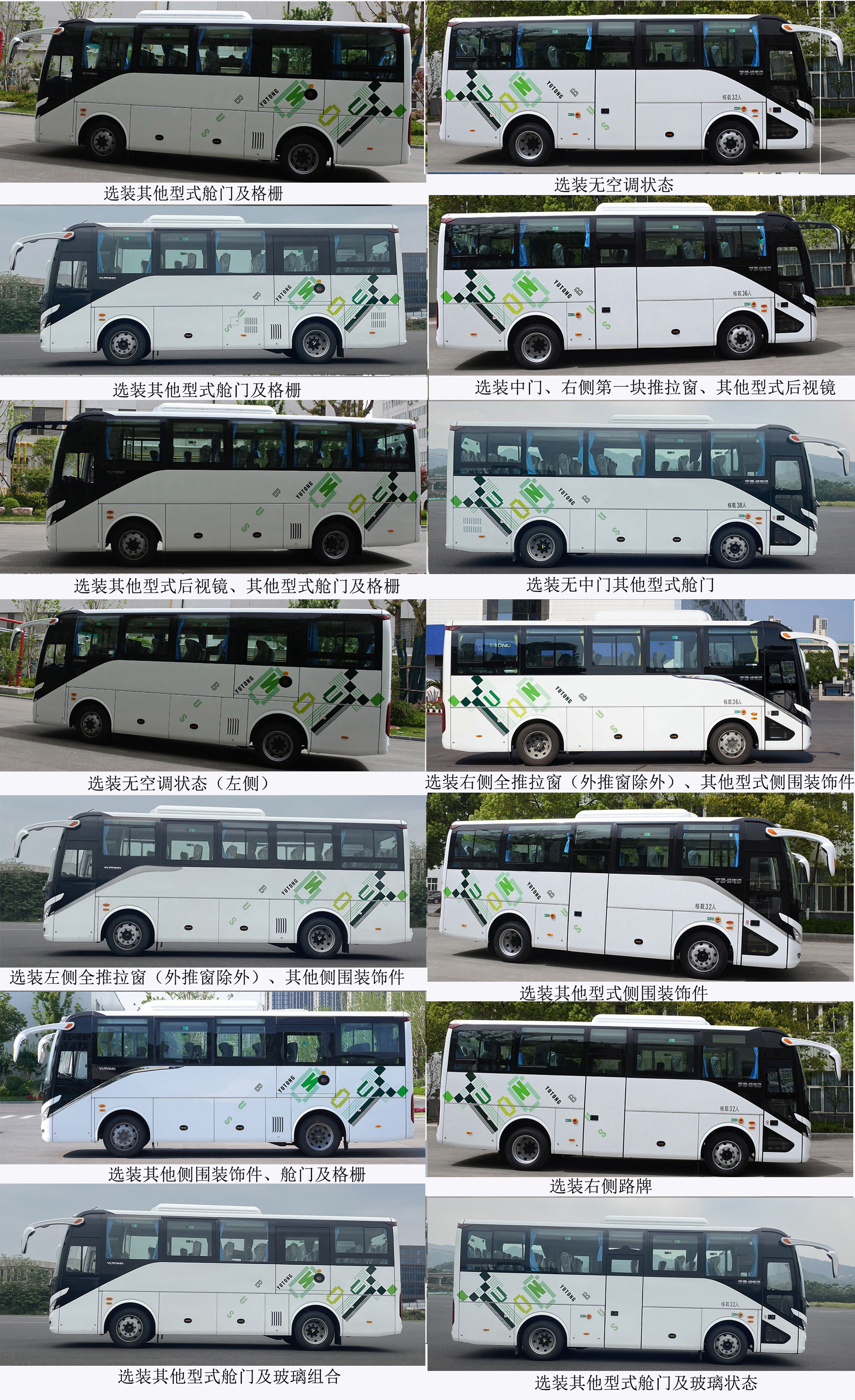 宇通客车股票(宇通客车股票现在多少钱)