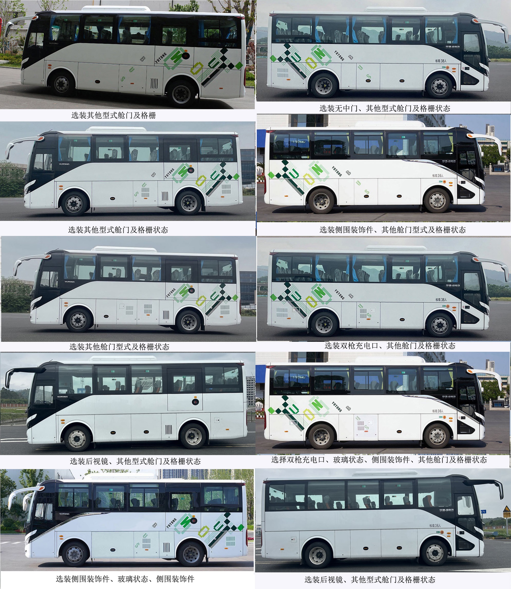 宇通客车股票(宇通客车股票估值)