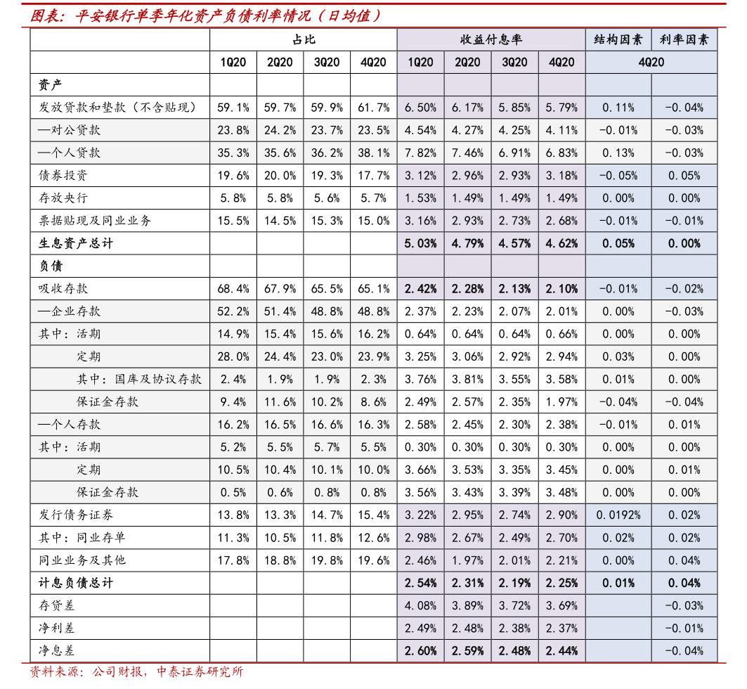 张家界股票(张家界股票st原因)