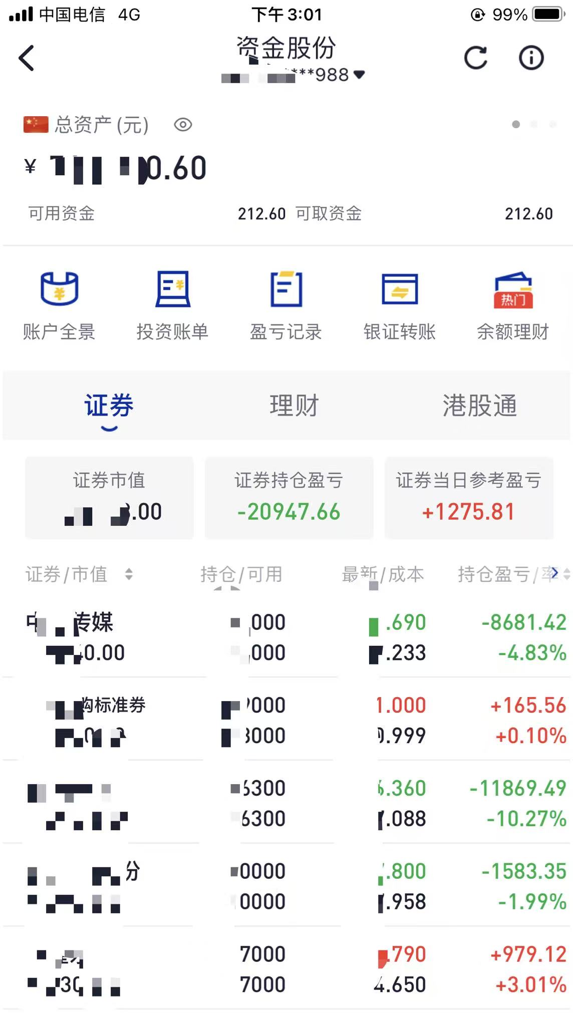 怡亚通股票(怡亚通股票发行价多少)