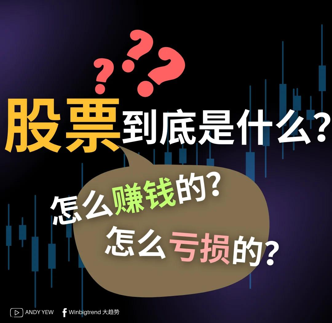 股票市场(股票市场一年有多少个交易日)