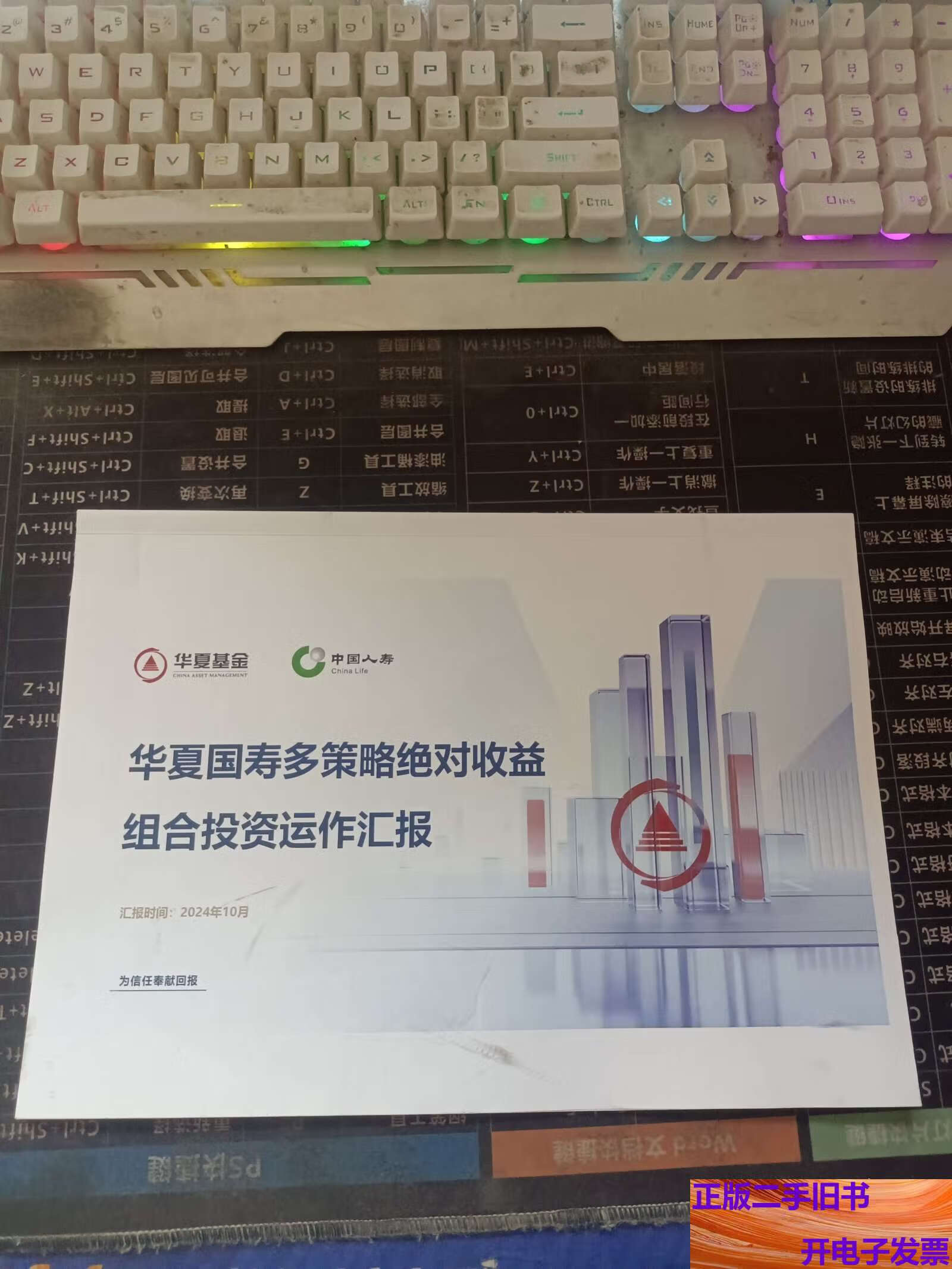 华夏基金(华夏基金官网)