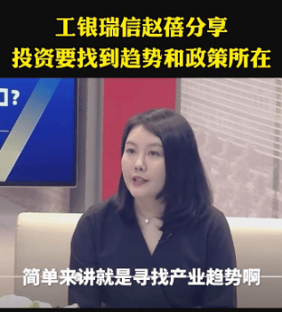 工银瑞信基金(工银瑞信基金招聘)