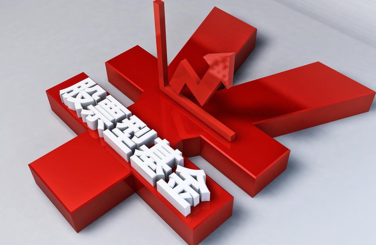 基金股(基金股票债券三者风险大小)