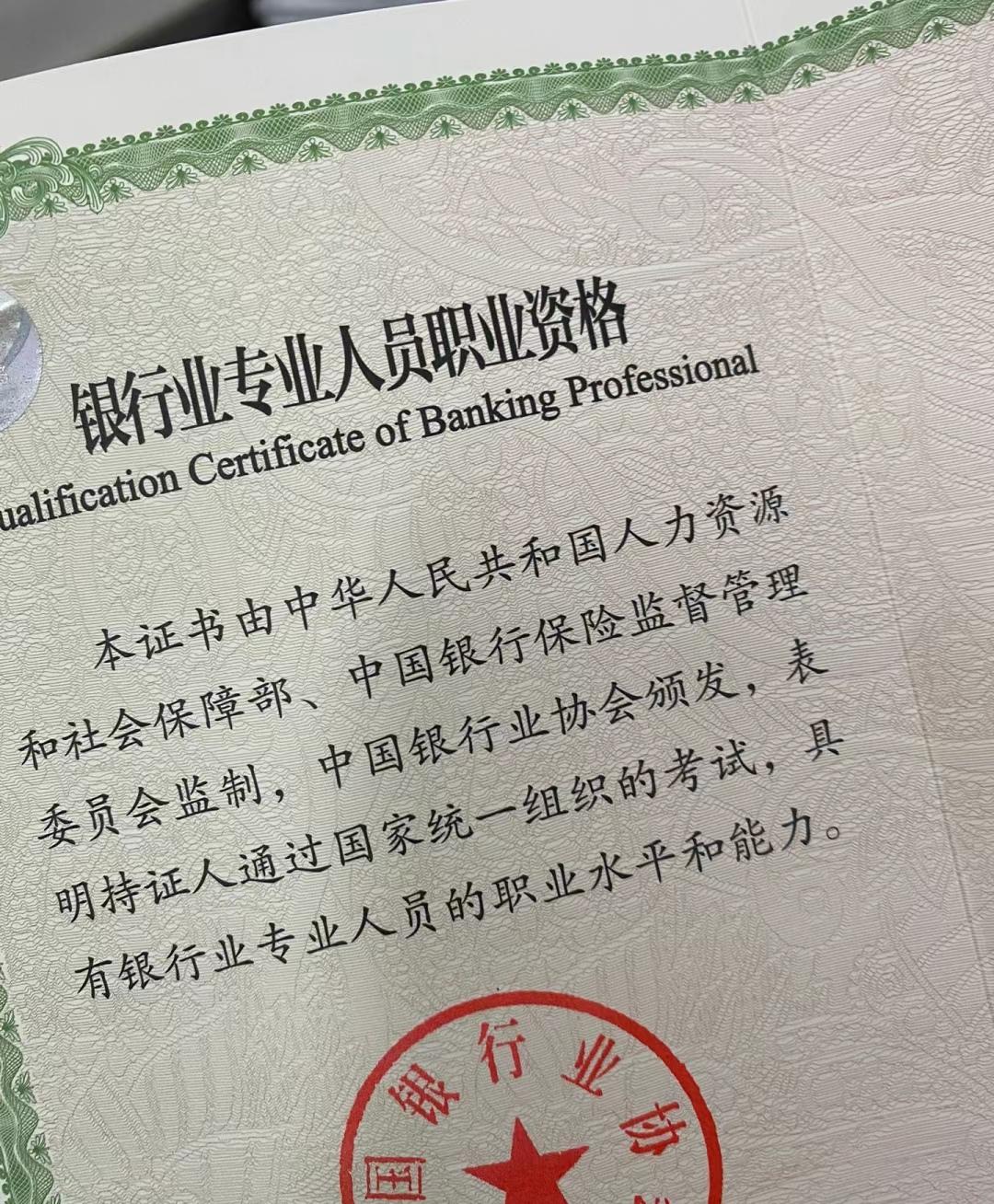 基金从业资格(基金从业资格证考试报名官网)