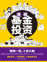 投资基金(投资基金概念)