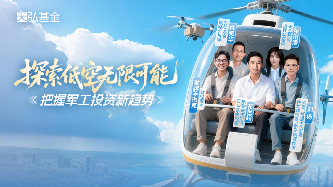 天弘基金(天弘基金扣我银行卡里钱如何取回)