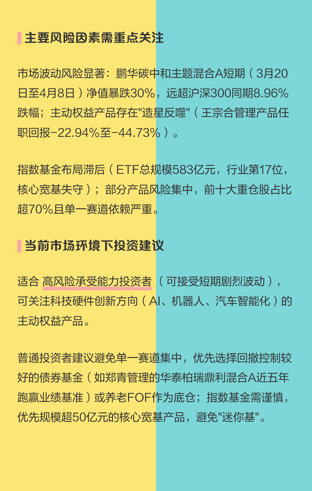 基金还能买吗(人工智能基金还能买吗)