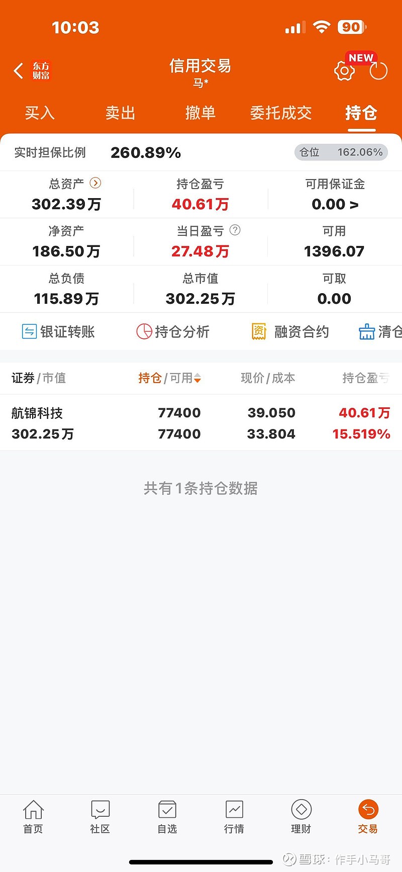 怡亚通股票(002183怡亚通)