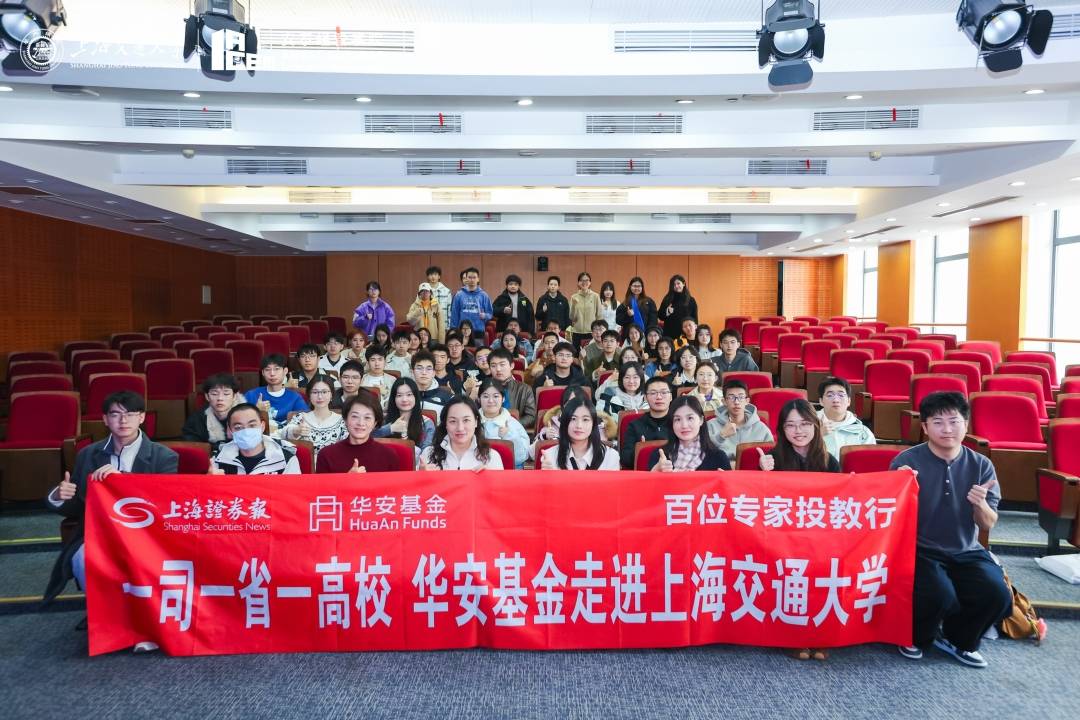 华安基金(华安基金官网)