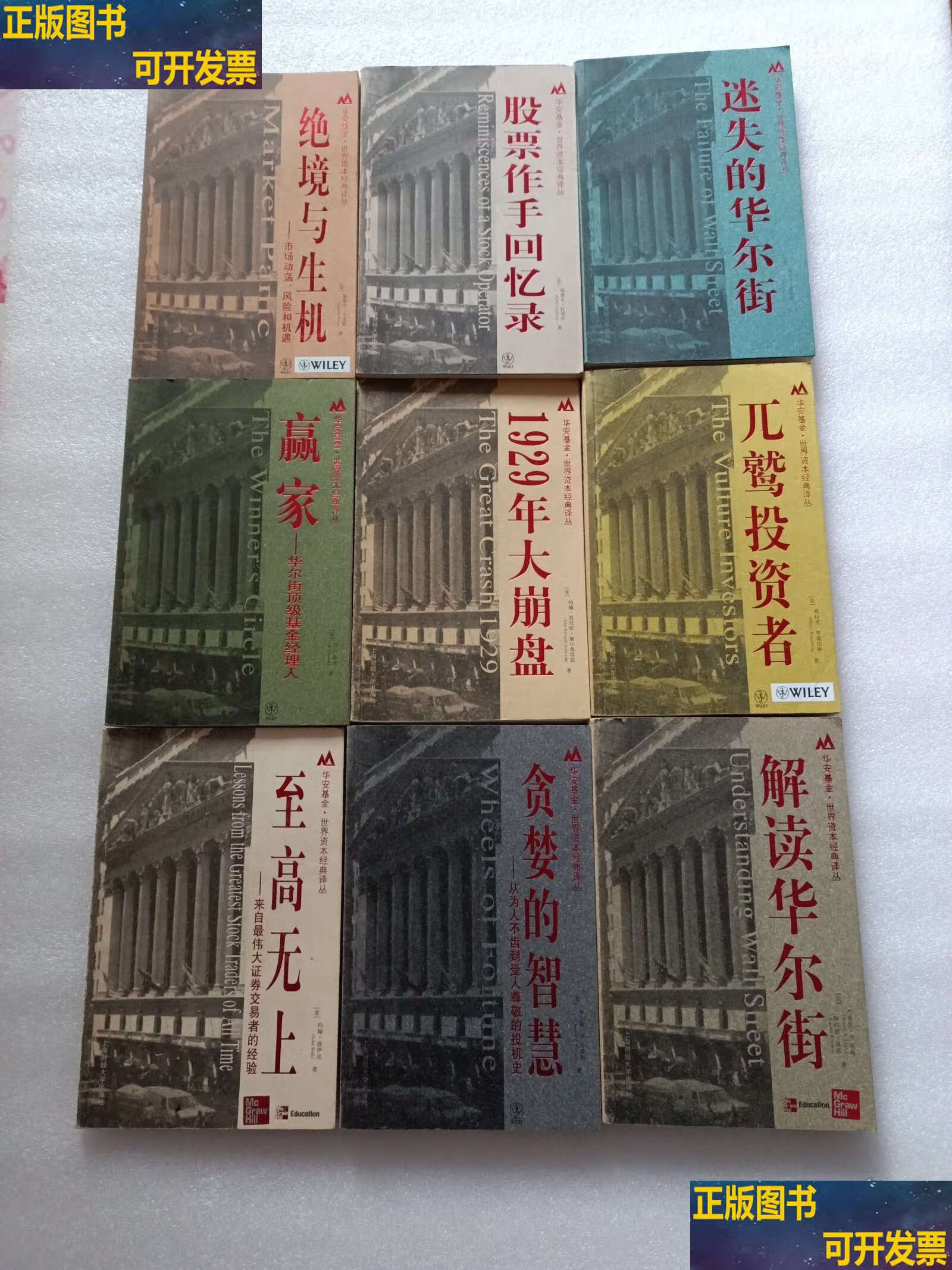 华安基金(华安基金官网)