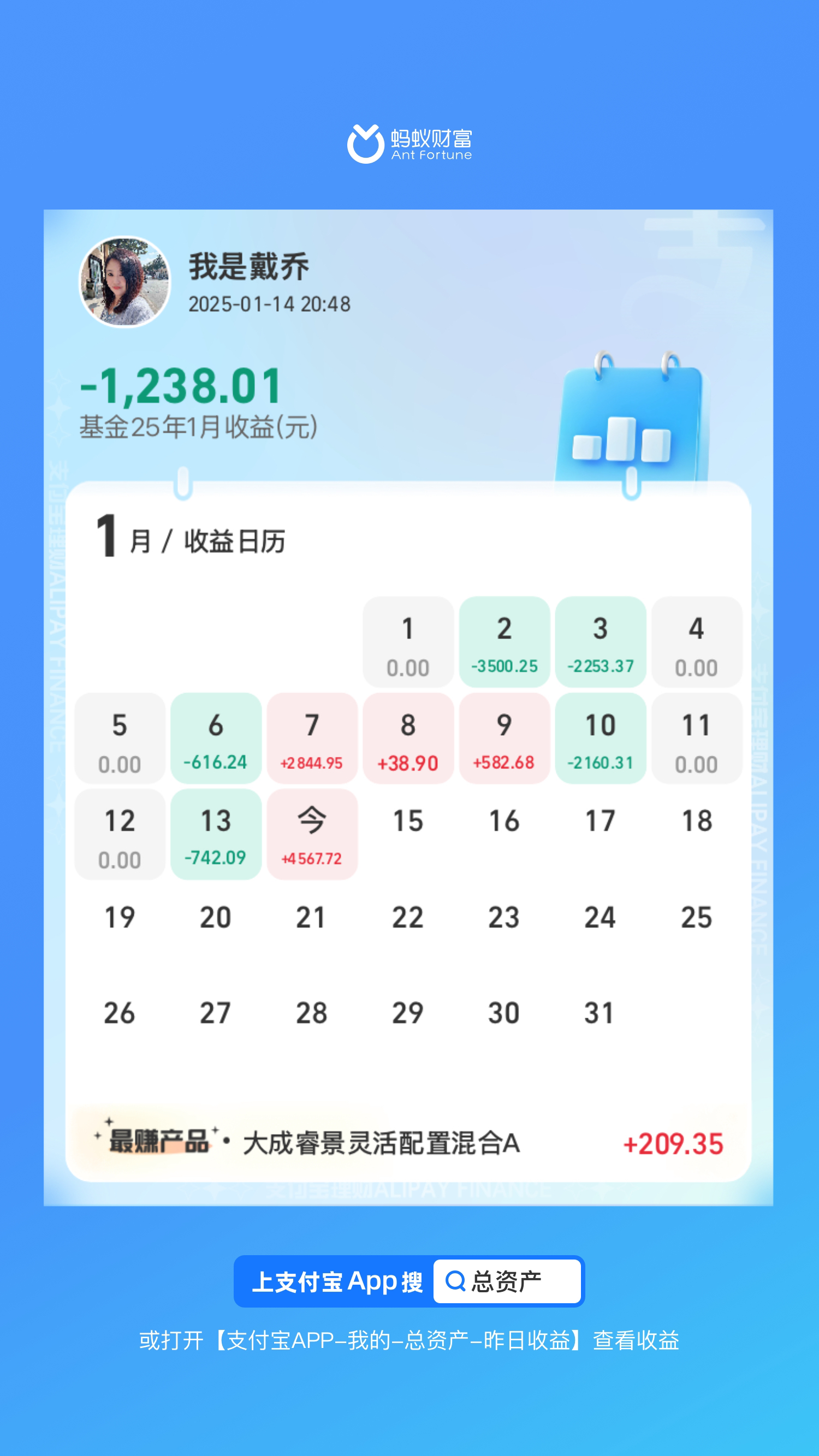 我的基金查询(基金e账户官网)