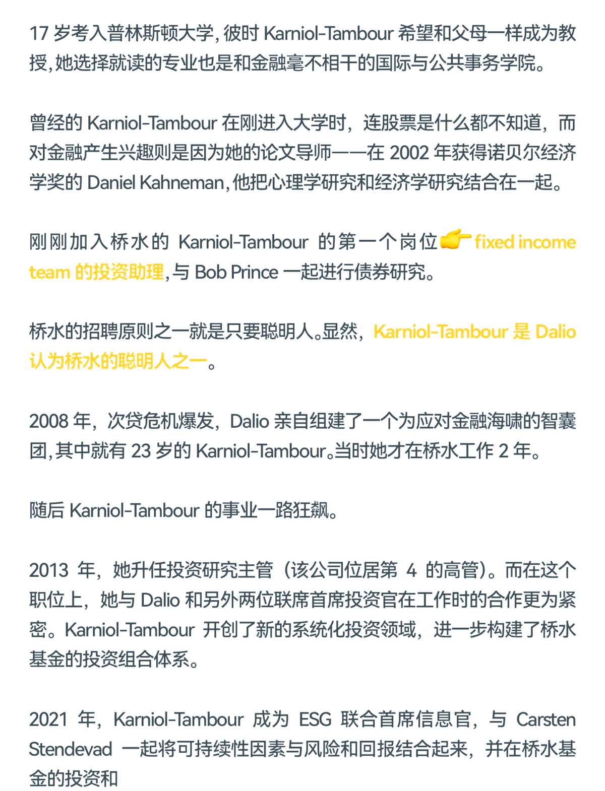 桥水基金(桥水基金logo)