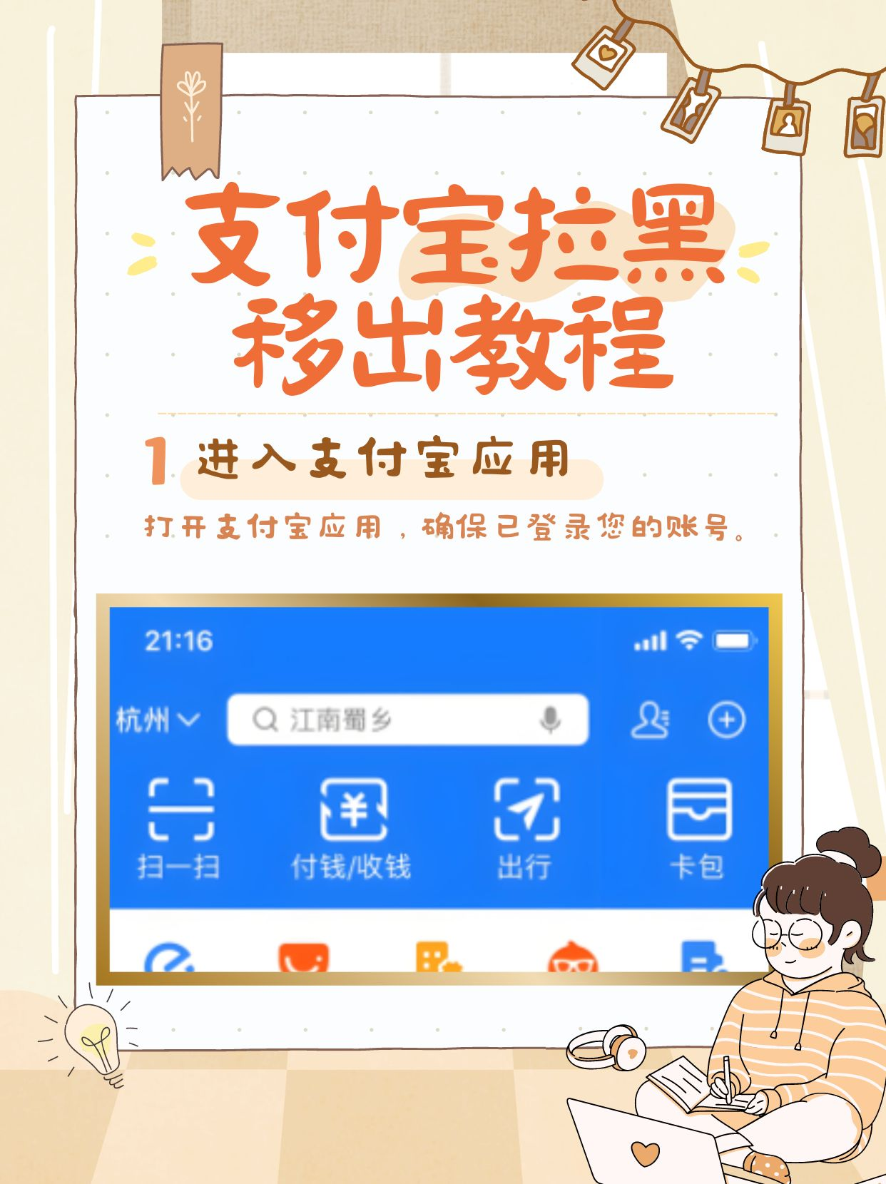 支付宝基金怎么取出来(支付宝基金怎么取出来?)