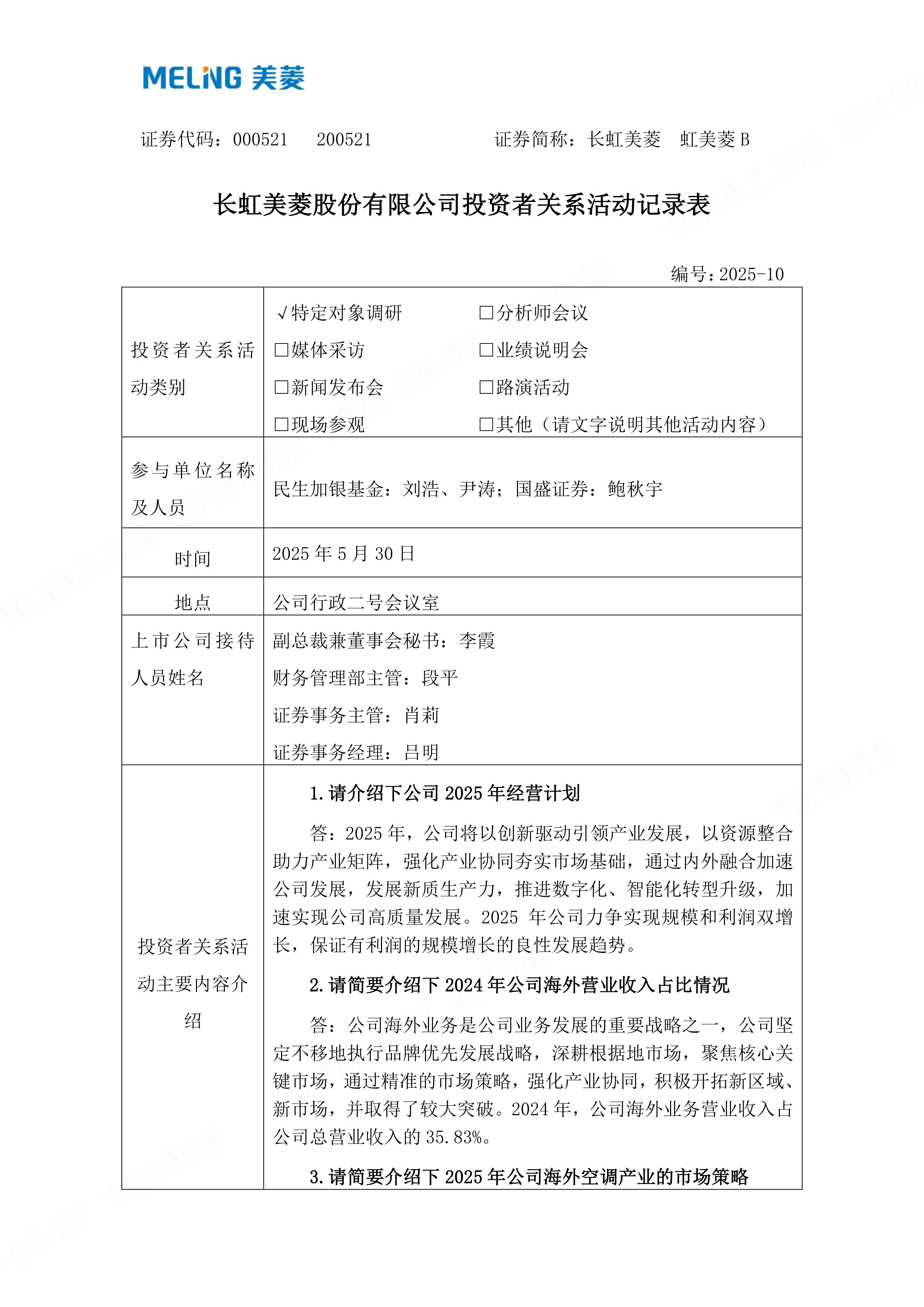 基金从业人员管理平台(基金从业人员管理平台里的个人账户在哪)