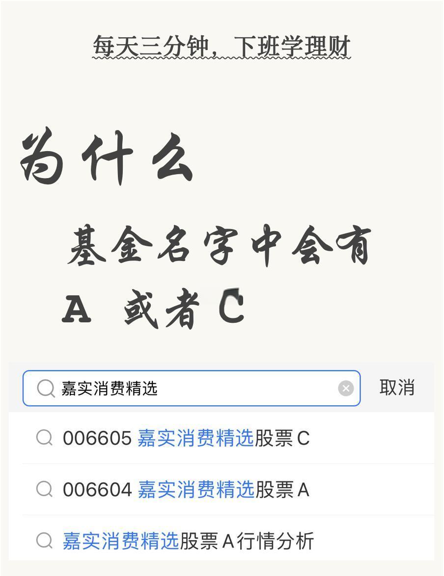 基金是什么(基金是什么意思)
