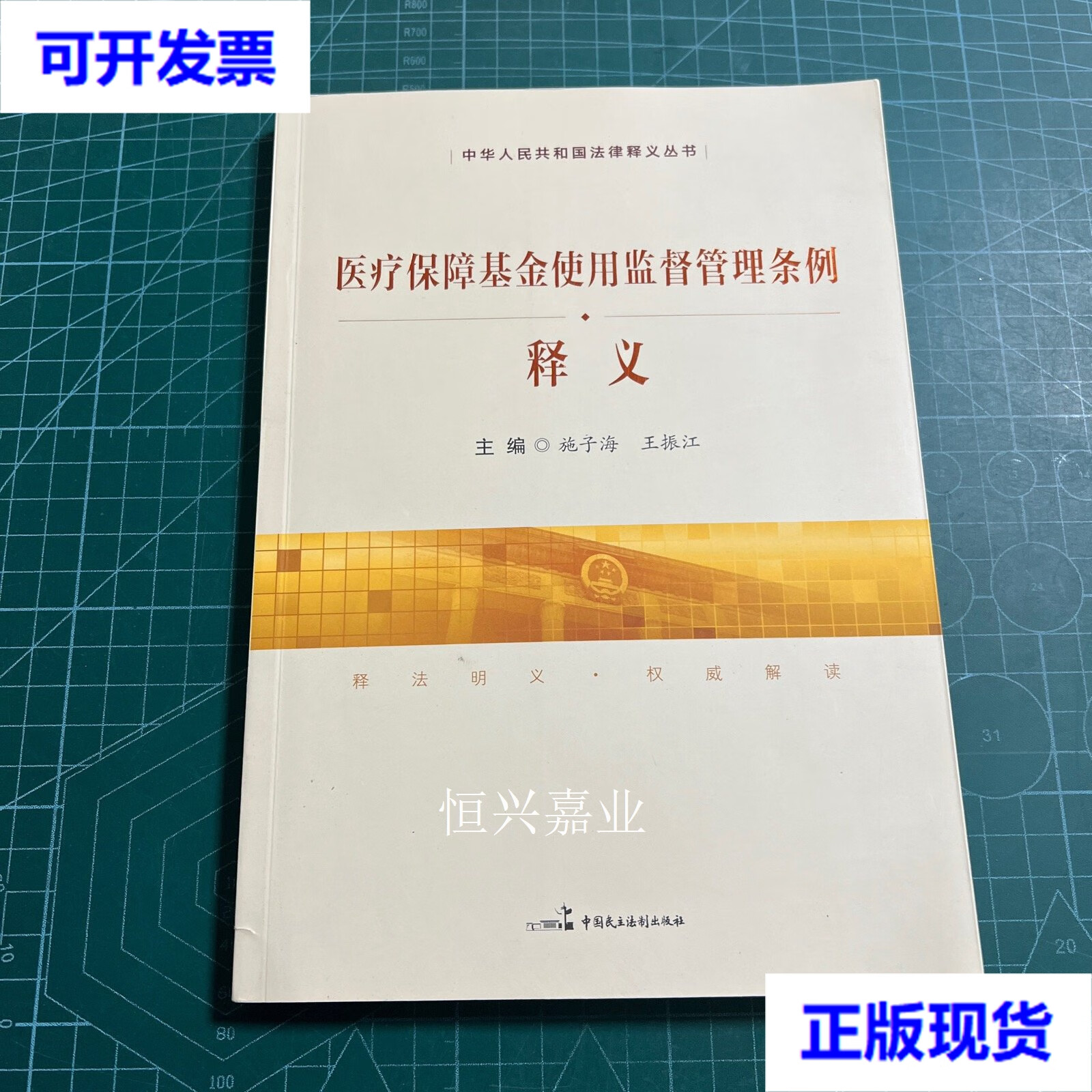 医疗基金(医疗基金是什么意思) 医疗基金(医疗基金是什么意思)