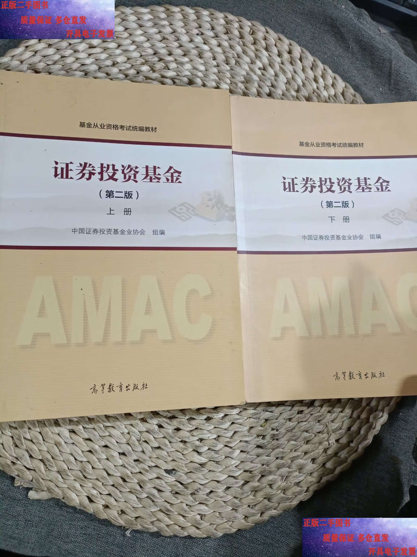 中国证券投资基金业协会(中国证券投资基金业协会网站官网哪里查询从业人员现状)