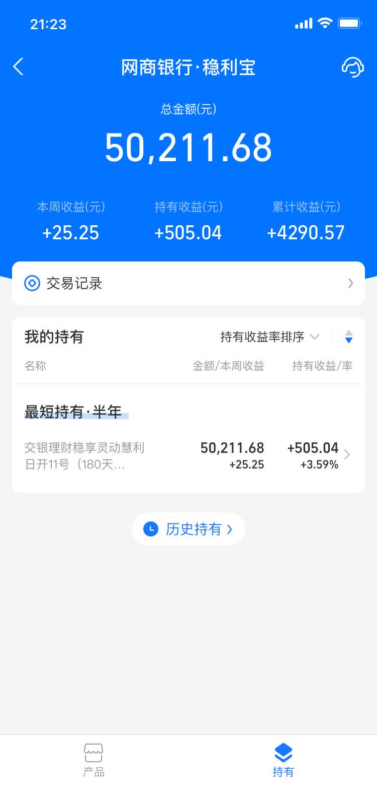 购买基金(购买基金的平台有哪些)