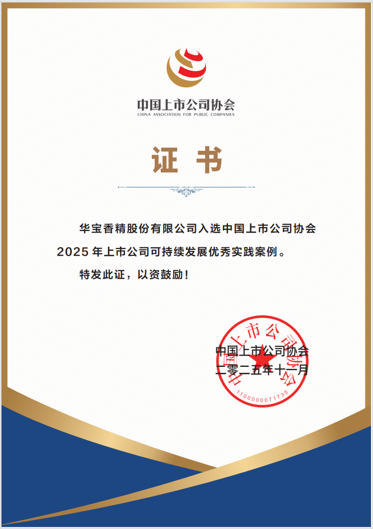 华宝基金(华宝基金公司)