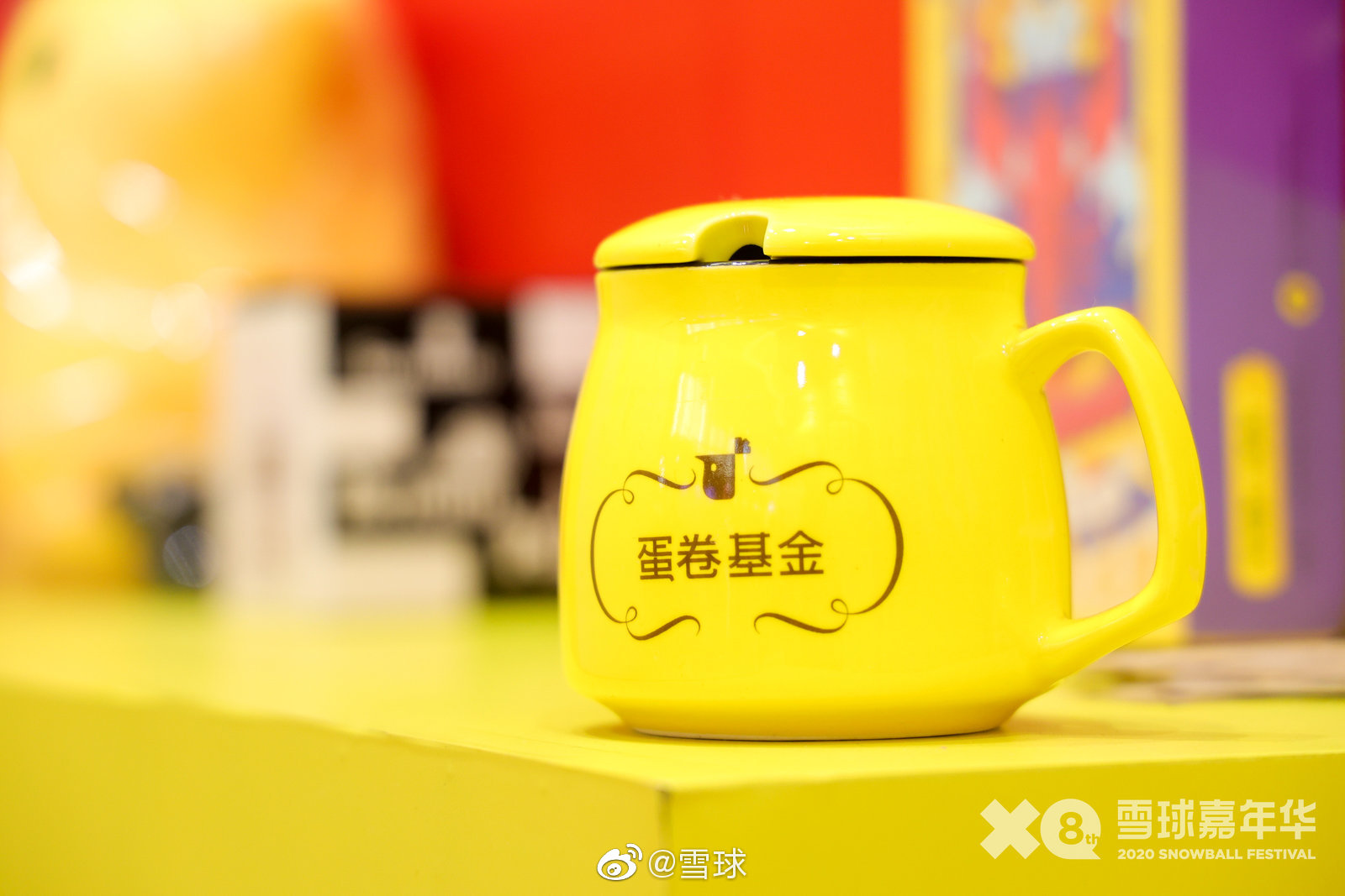 蛋卷基金(蛋卷基金是雪球基金吗)